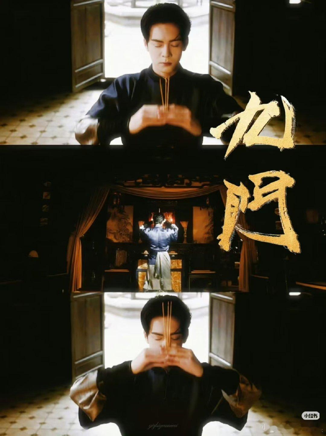 太佩服曾舜晞的演员可塑性了，同样是吴家血脉，吴邪是后世闯荡秘境的少年探险家，吴老