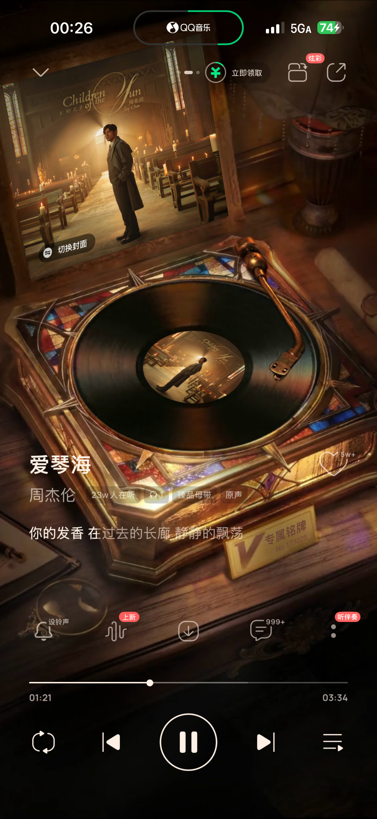 周杰伦新专辑请把你最喜欢的打在评论区 