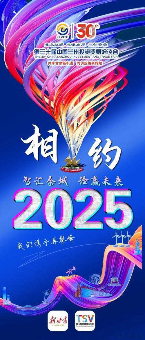 宝宝子们， 2025  新年快乐🏮 新年文案 开启新篇章🧨祝你 祝我祝我们✨