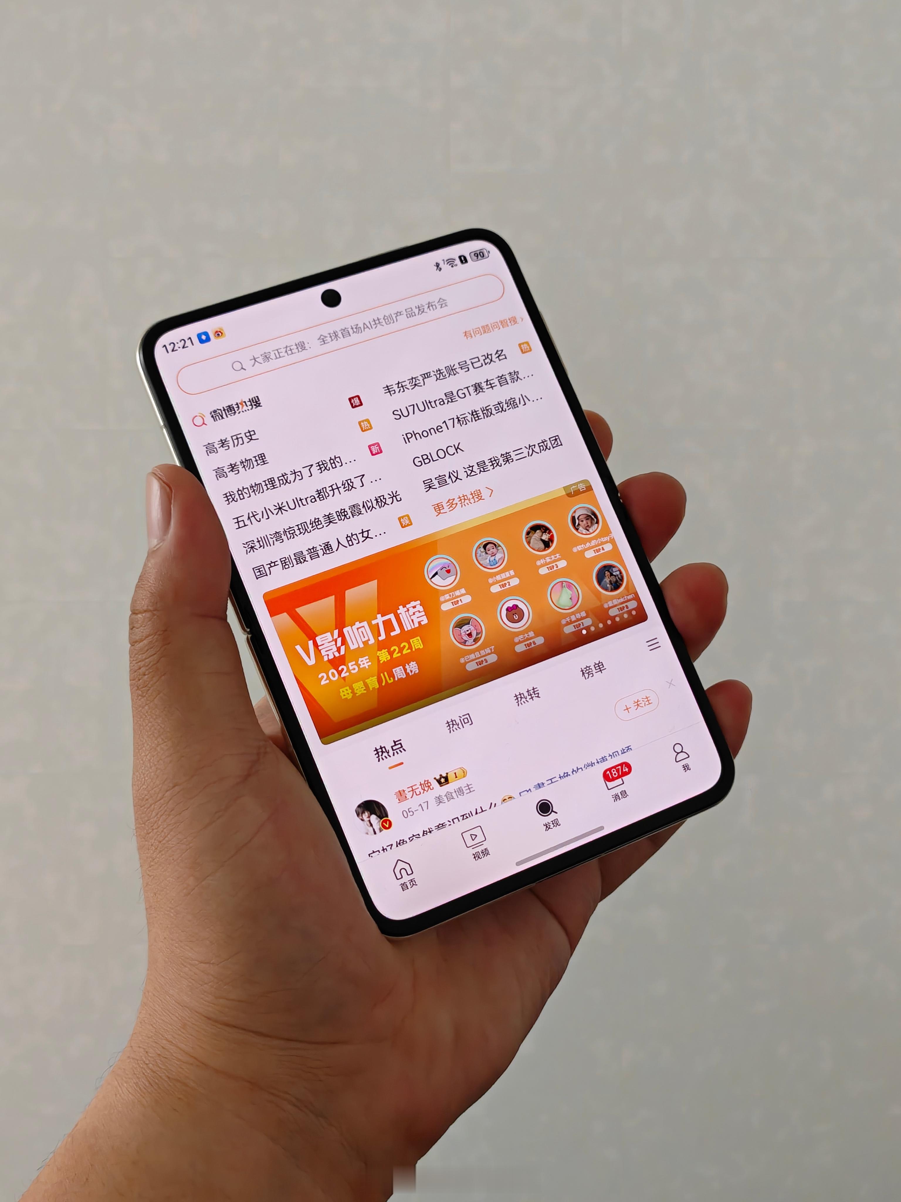 有型，有料，很精致——阔折叠。 ​​​