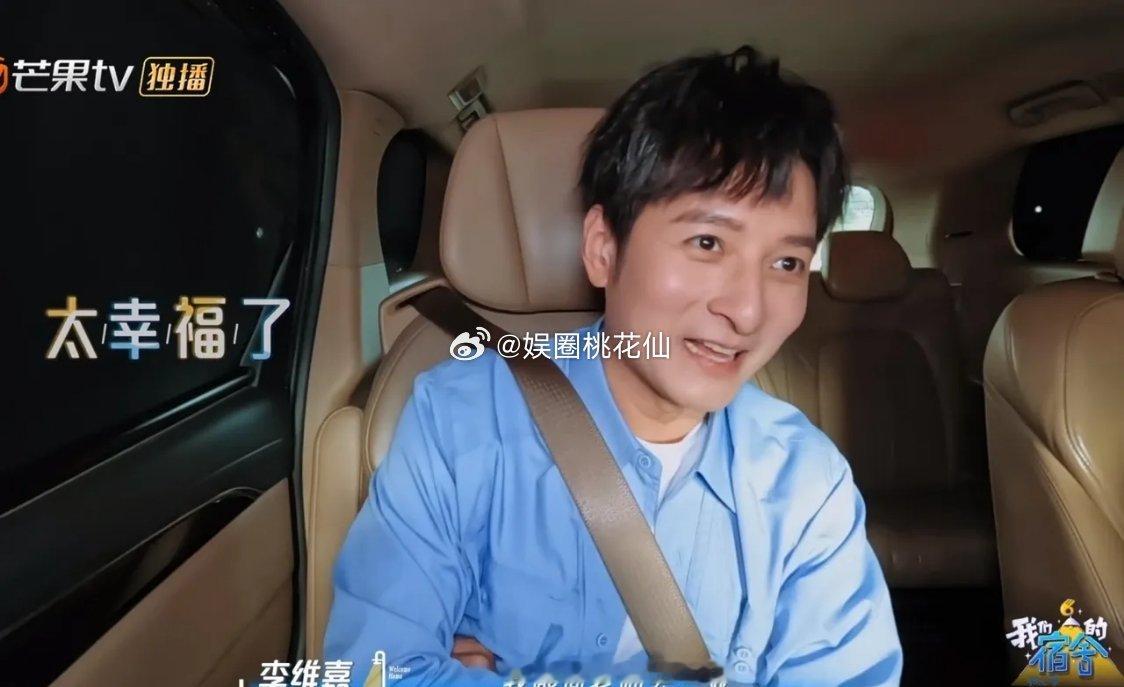 何老师真的温柔刻进骨子里，在《我们的宿舍》中，他开车去接神秘嘉宾。接到魏大勋时，