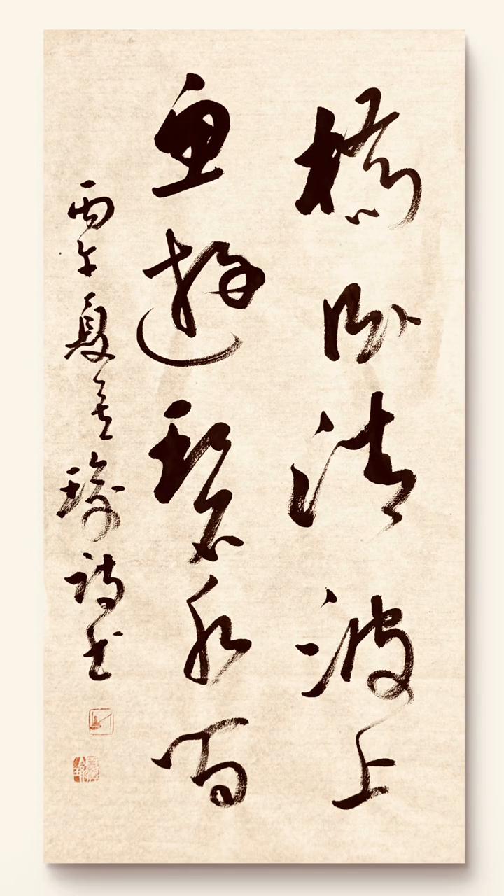 上联：桥卧清波上。下联：鱼游碧水间。作者：池塘顽童。