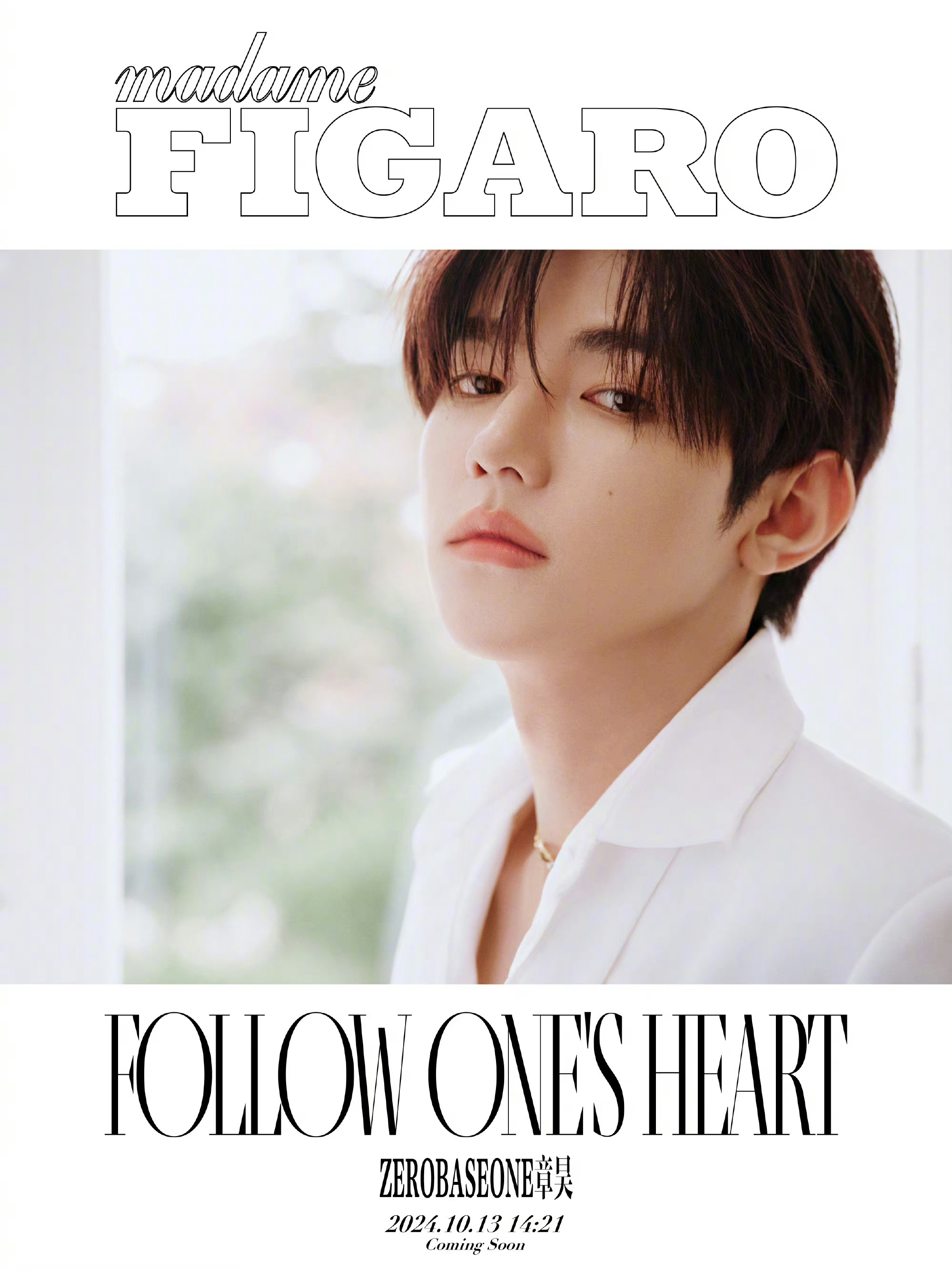 #章昊白衣少年#章昊穿高定解锁新刊，翩翩白衣少年，过分帅气也是违法的[舔屏] ​
