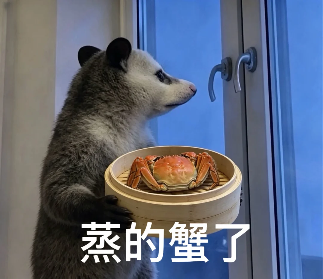 howto｜食物谐音梗（第二弹）