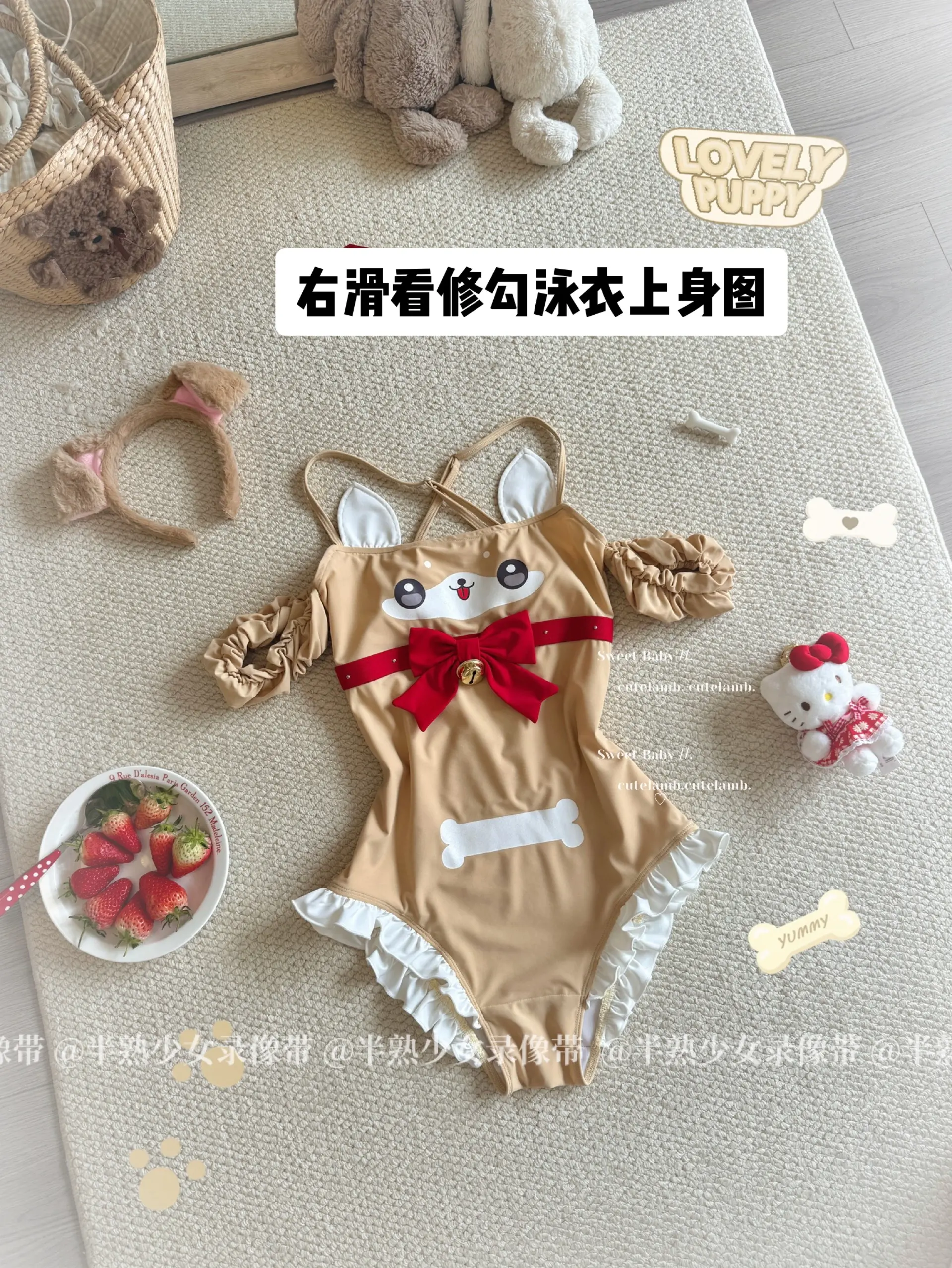 右滑看萌萌泳衣上身图。