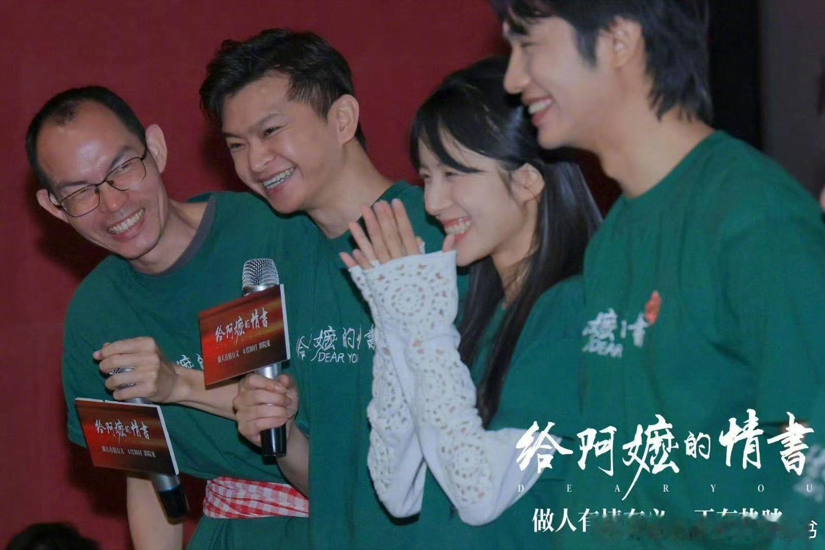 给阿嬷的情书做对了什么 给阿嬷的情书给国产电影的启示 《给阿嬷的情书》的成功，印