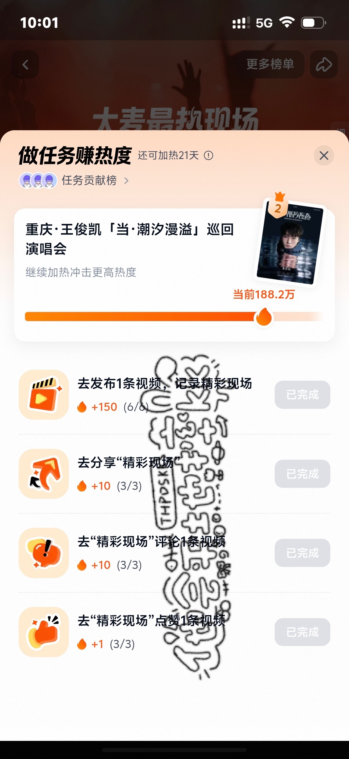 加热✔️  专栏 · 平地摔📚🍊收录