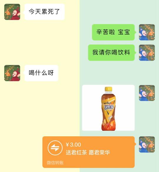 《感情升温润滑剂》