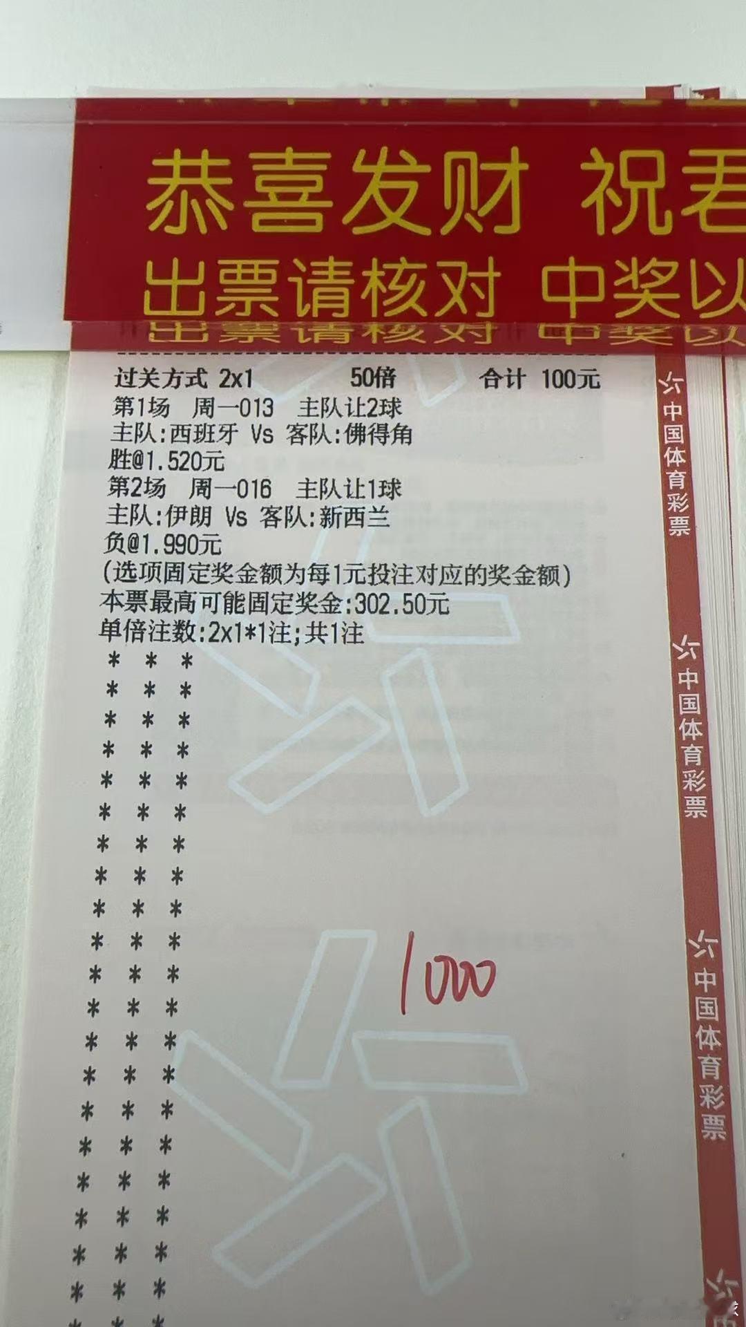 美加墨世界杯 世界杯第五天，每日赛前发作业，绝不做马后炮，主🍃成绩可查阅。今日