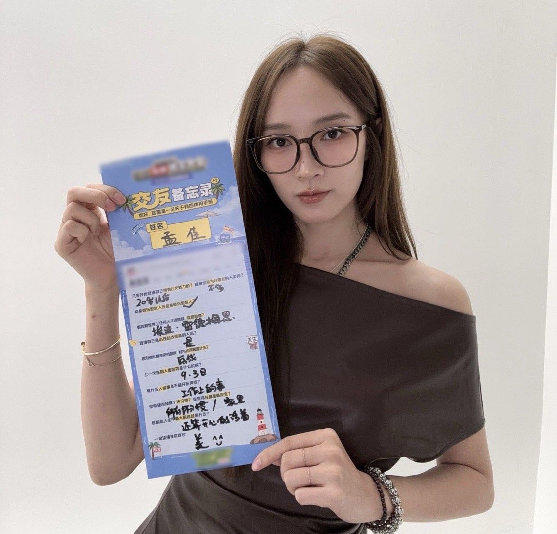孟佳 20岁以后拥有社交能力孟佳想和小雀斑共进晚餐 被孟佳的心愿戳中！埃迪演活霍