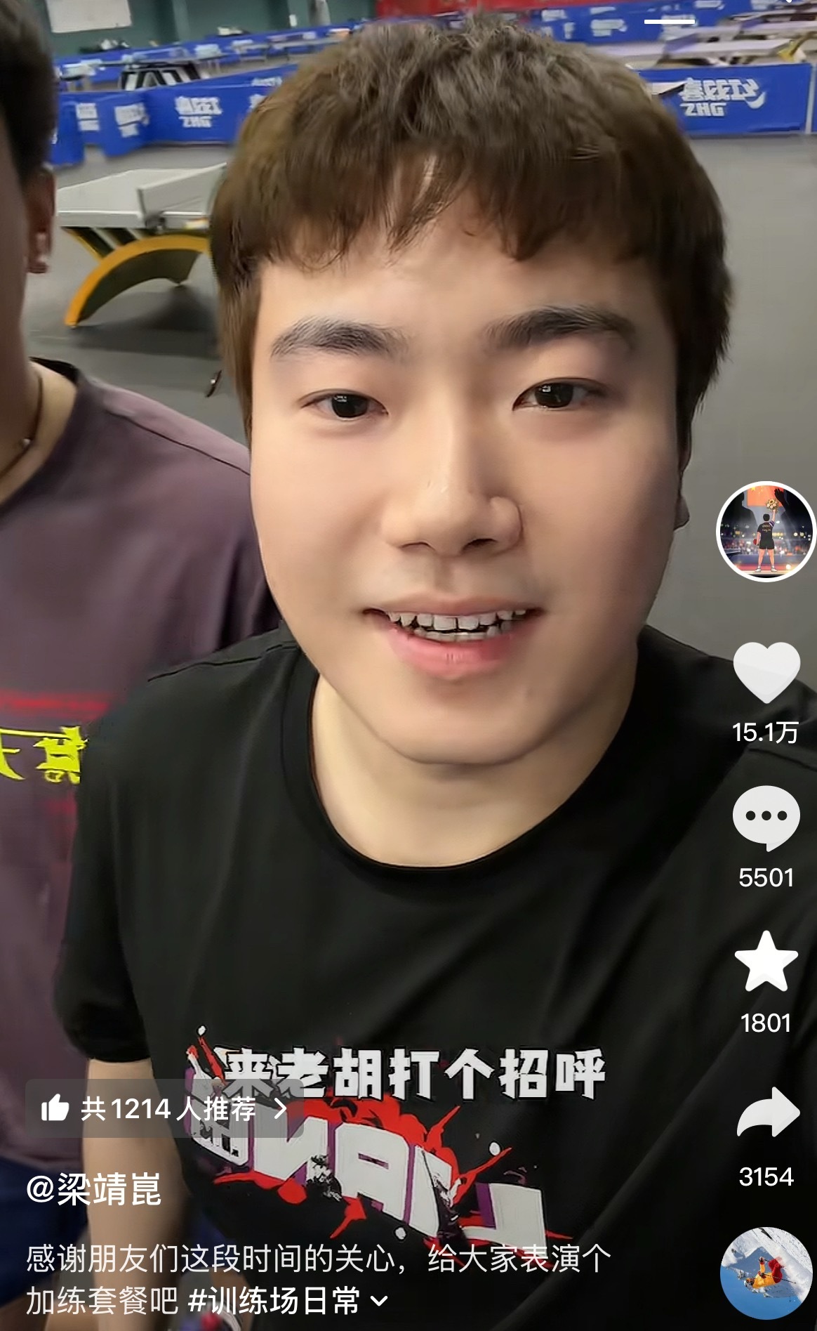诶呀妈呀 这也有vlog了？ 