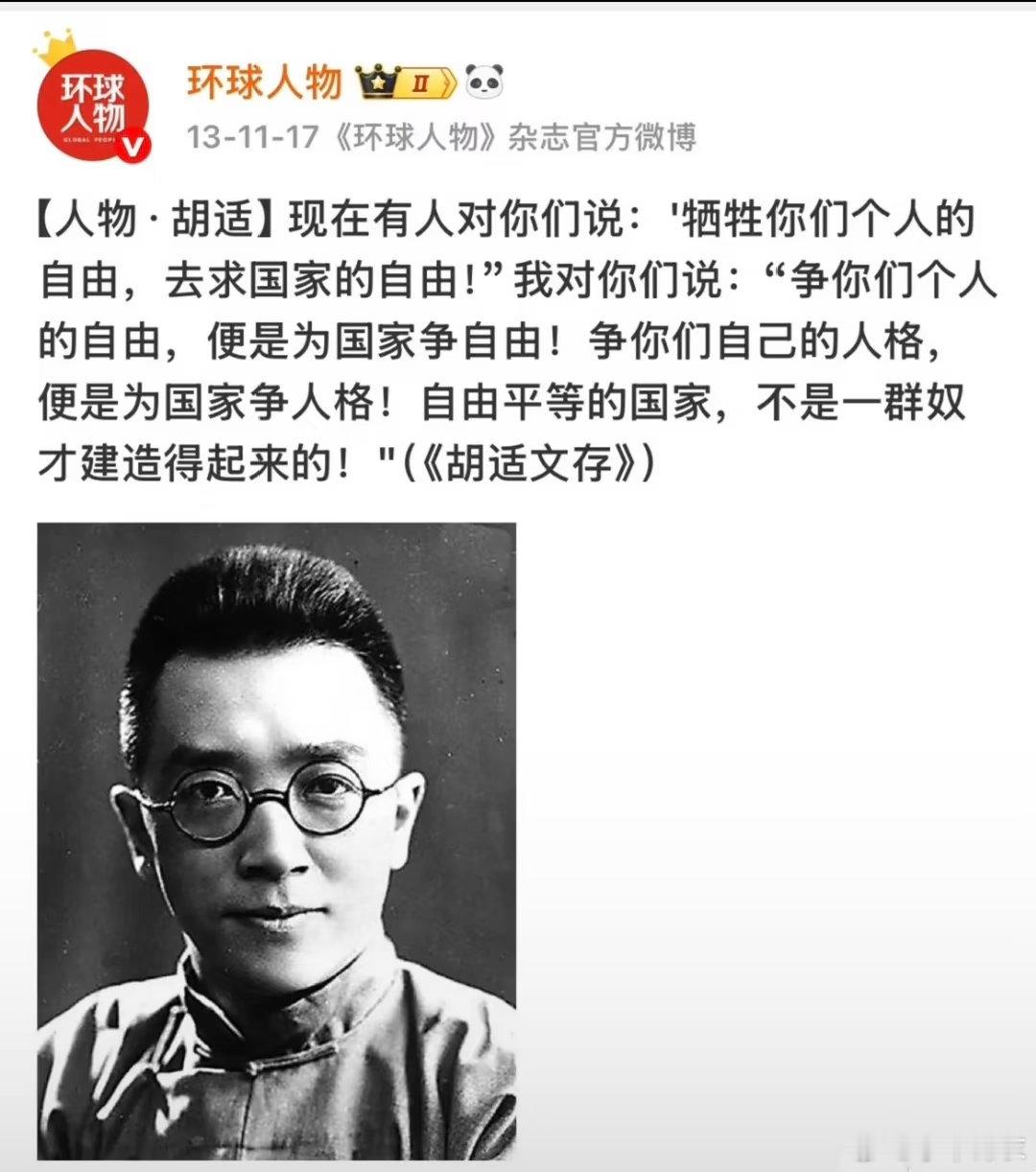 我们要有足够的智慧，才能看清自己的愚蠢。                    