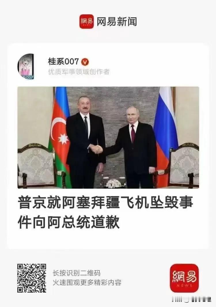 那些嘴硬的鹅子鹅孙，是不是欠全国人民甚至全世界一个道歉呢？！