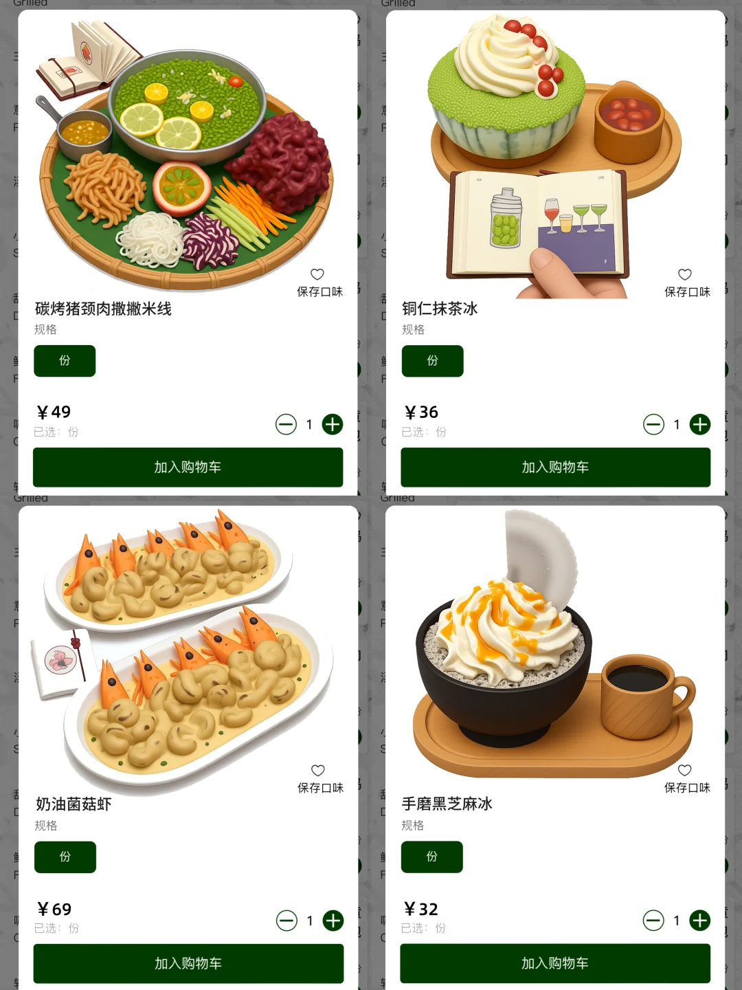 南京新街口，适合穷鬼的漂亮饭🥹🥹