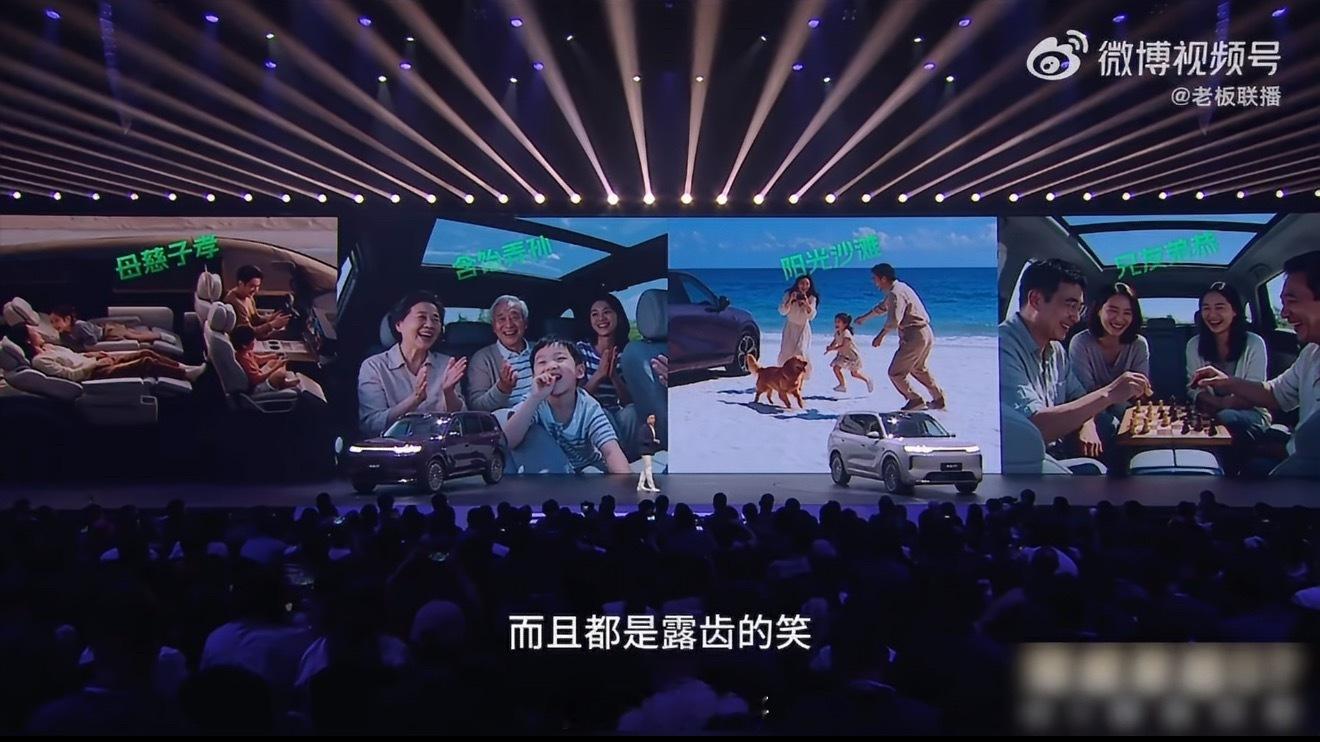 荣威高管称现在车企广告拍得假荣威的高管太敢说了，本身就是广告，他们肯定会全力以赴