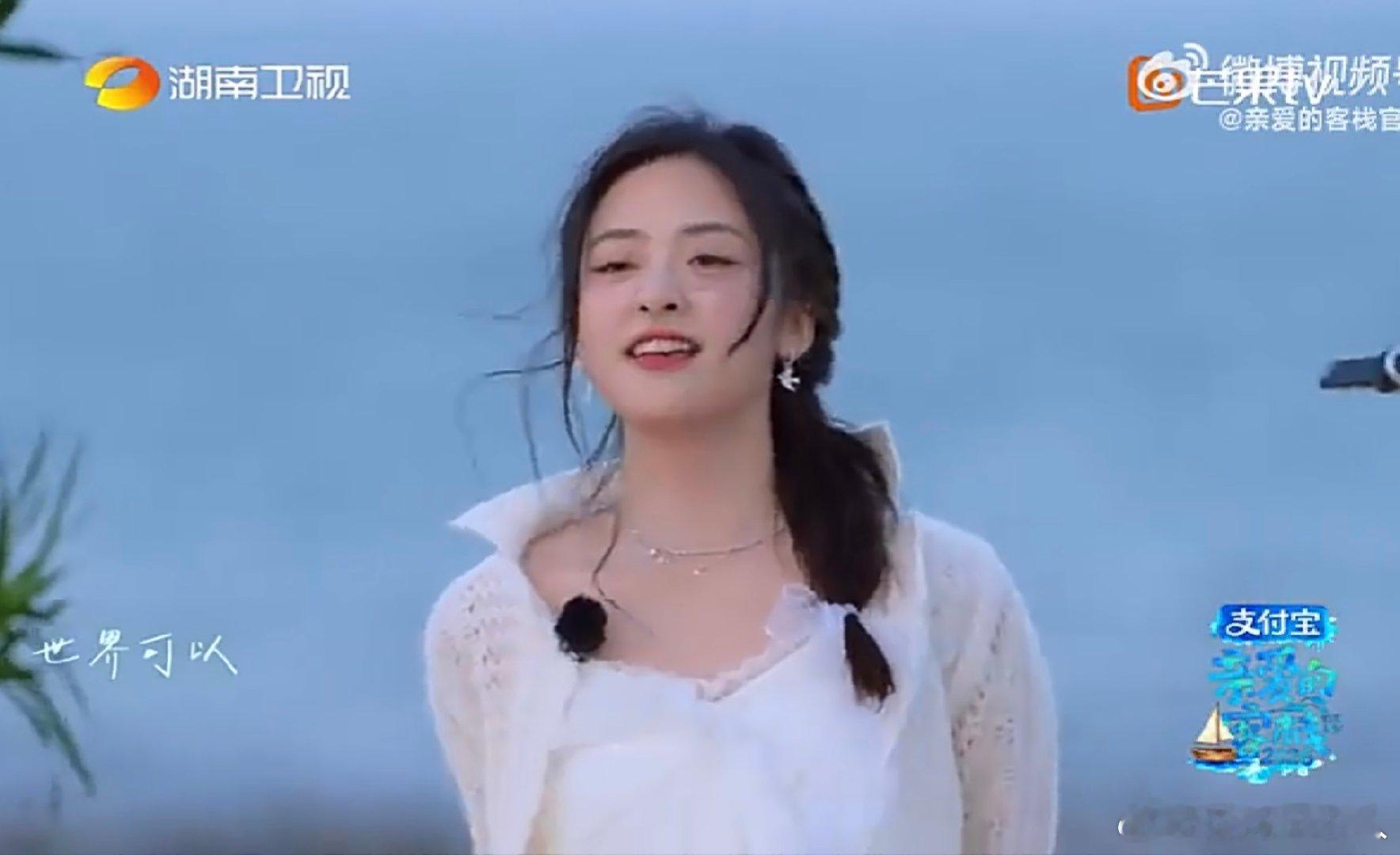 秦岚沈月全开麦版忽然之间亲爱的客栈落日晚风佳人相伴，这般美好场景太过心动 