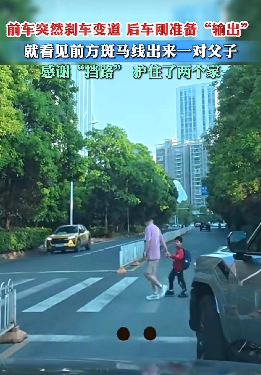 “火气上头又瞬间熄灭！”5月17日，网易报道，湖北街头，前车突然刹车变道，后车司