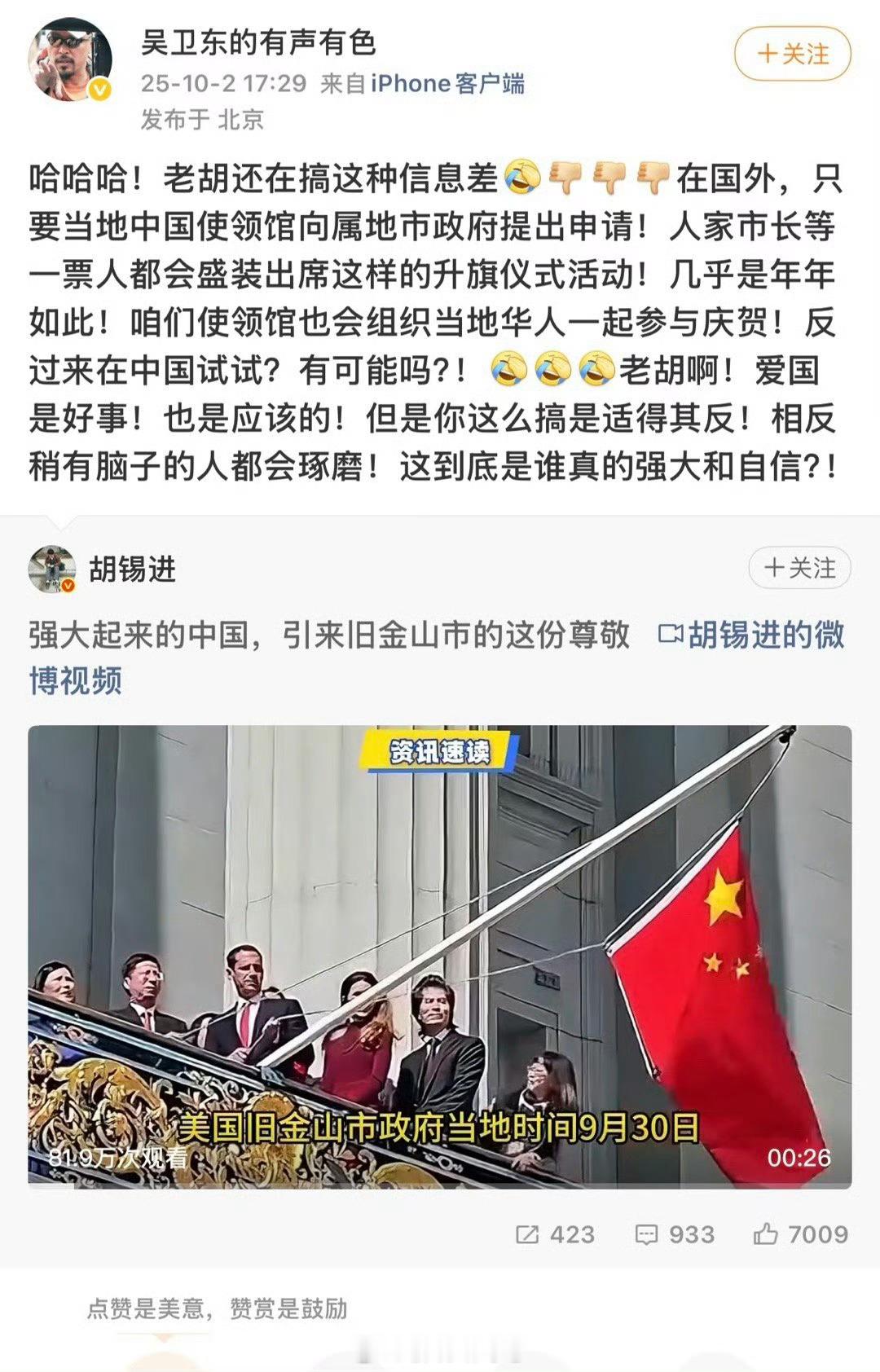 好像是这个道理热点观点 ​​​