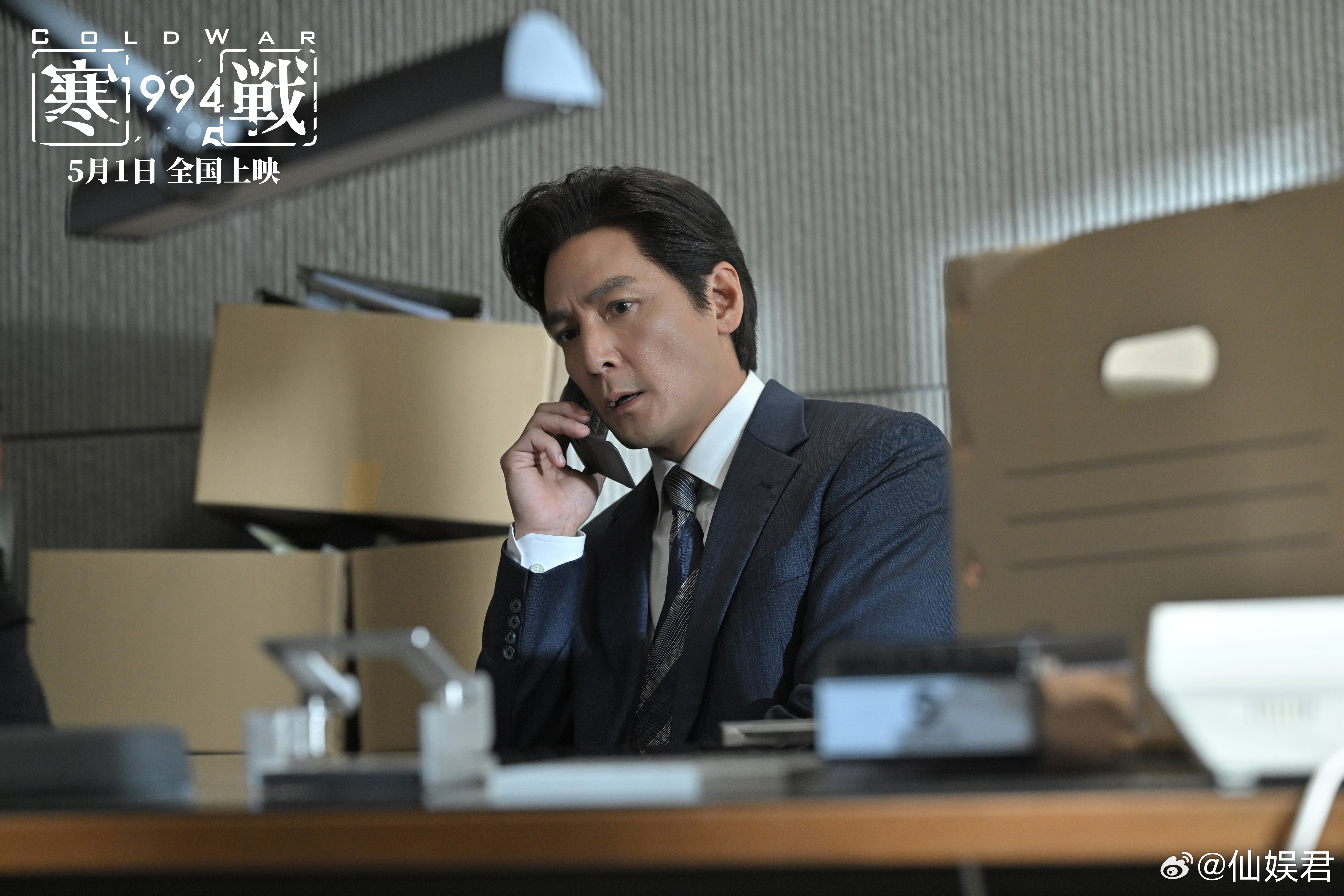 2026了阿祖还没收手谁懂啊！吴彦祖一出场就自带大佬气场，这次反派又帅又带感，冷