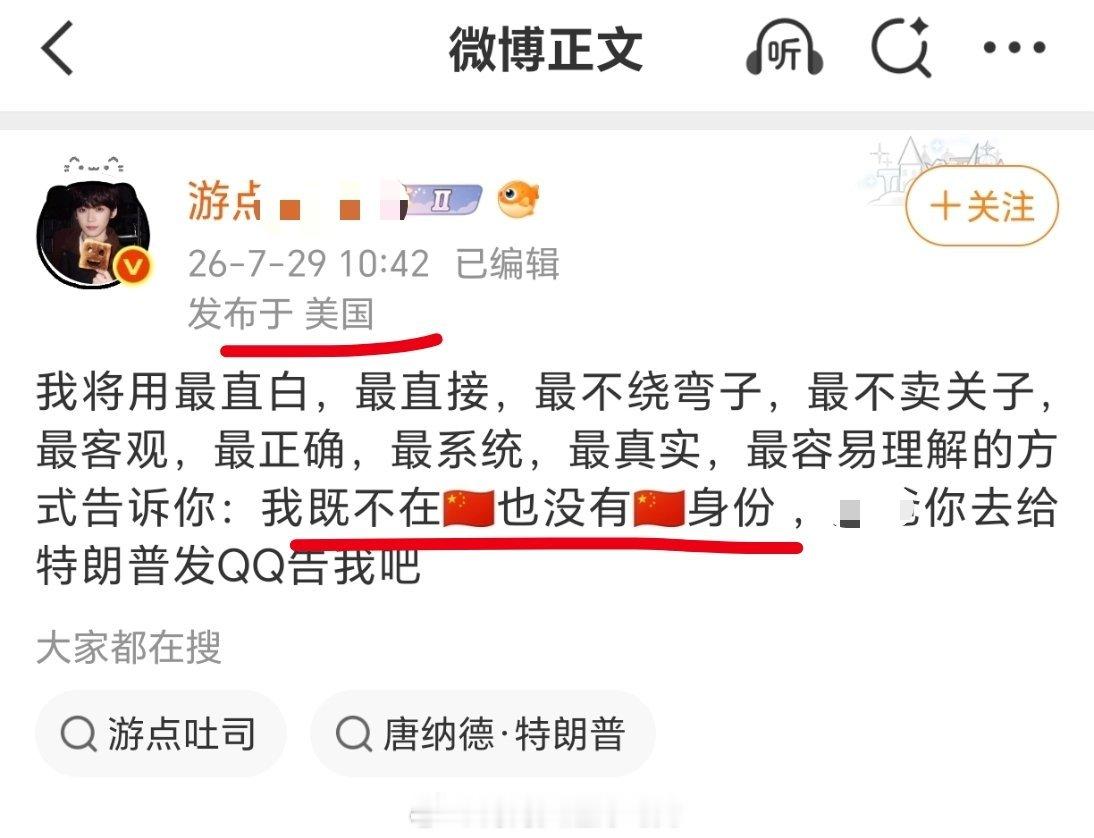 梓渝大粉都是这种东西，吸的都什么粉。。。 