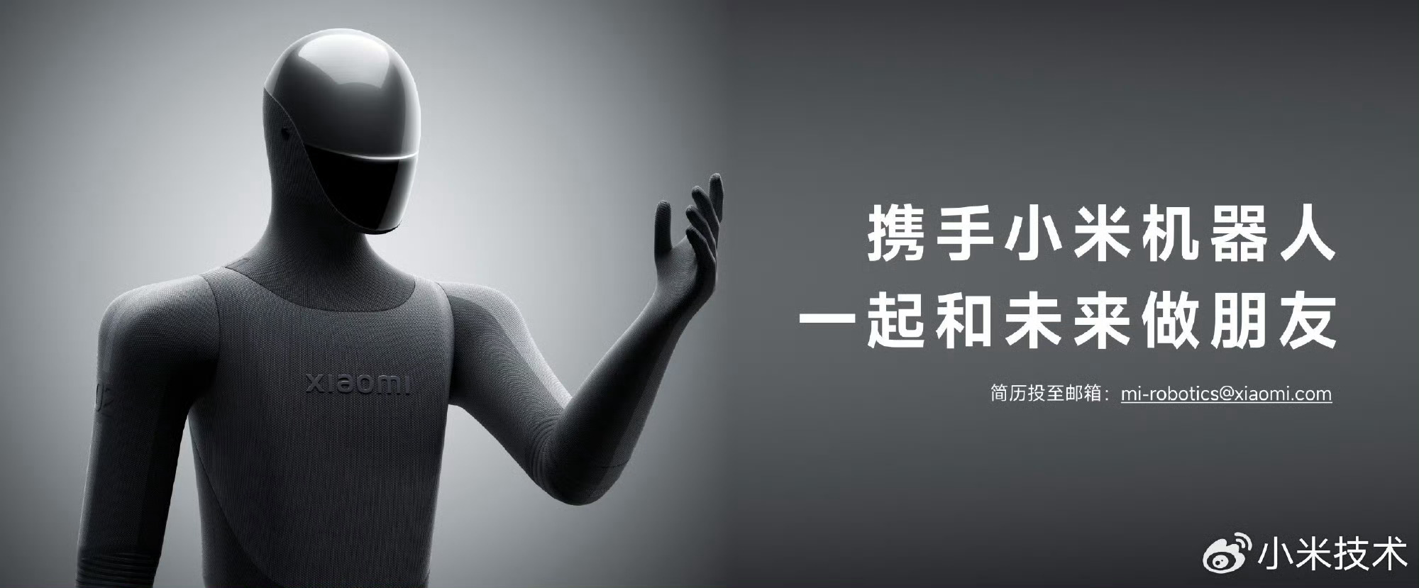 小米机器人灵巧手解决方案首次公开小米又向具身智能机器人跨出去了一步 牛！ 