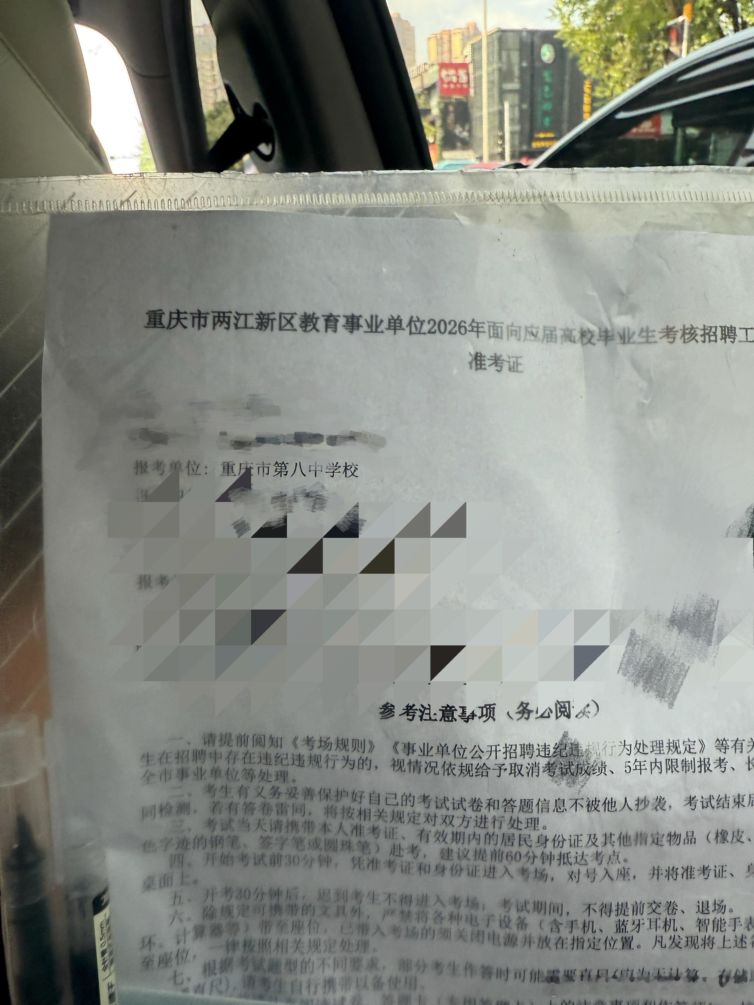 老公，给个机会 让我沾沾好运 真的很想去你的母校了（痴心妄想版） 