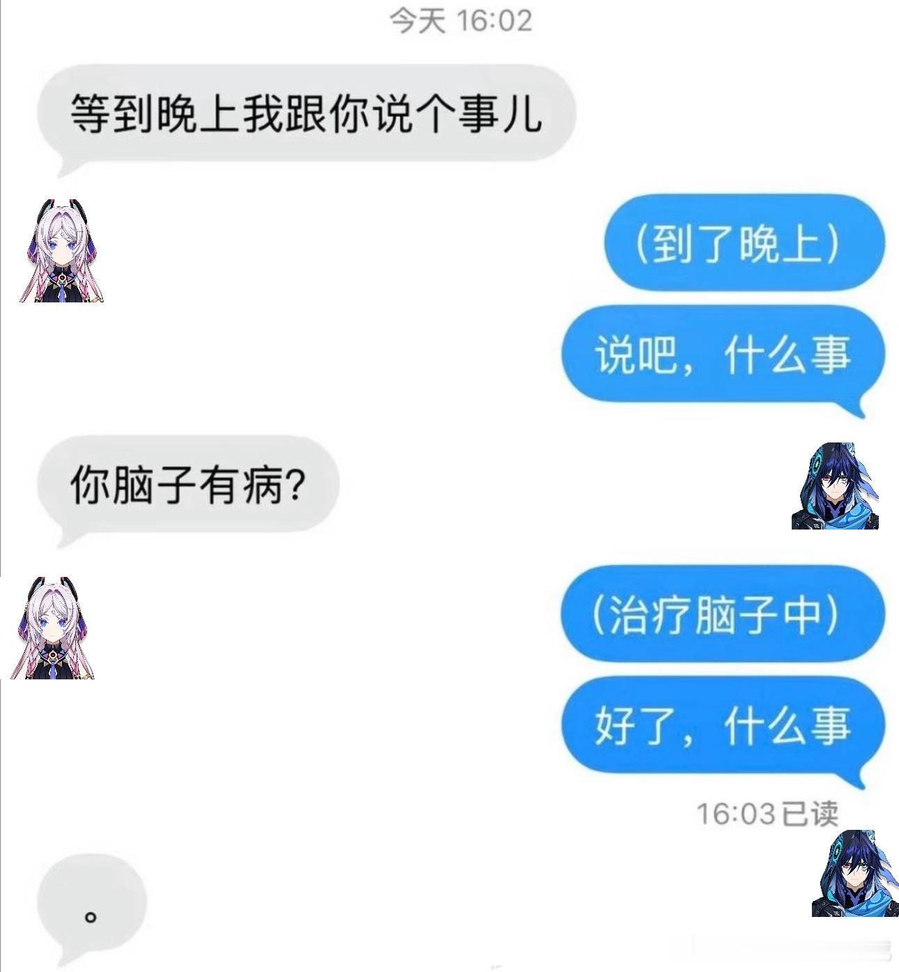 分享图片 