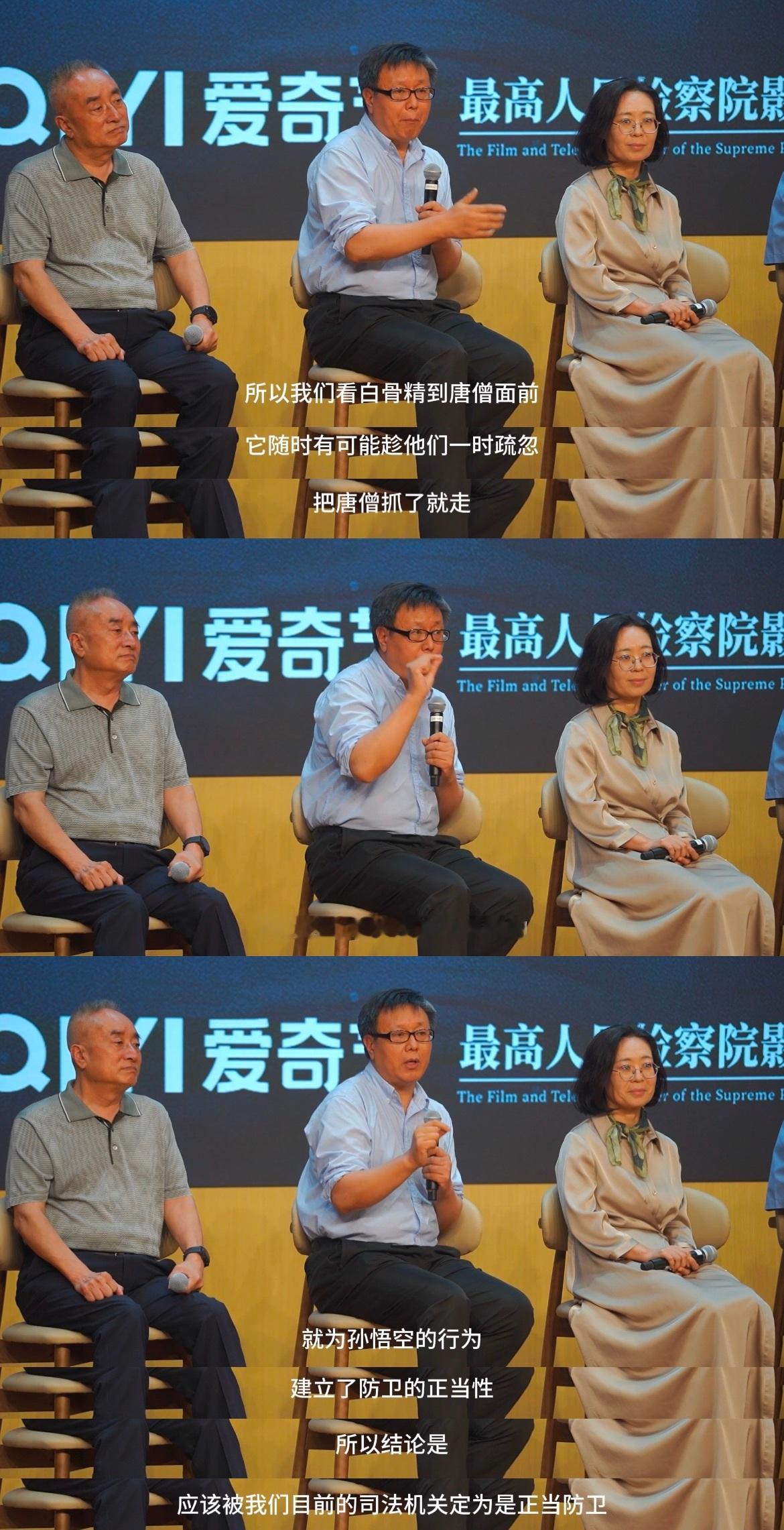 清华教授留的追剧暑假作业 哇塞，谁能想到追剧追成了完成教授作业！在《正当防卫》看