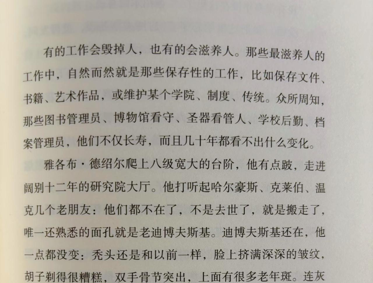我被工作折磨的不轻，听说“大钱喜静。好的工作可以滋养你一辈子”所以能滋养你一辈子