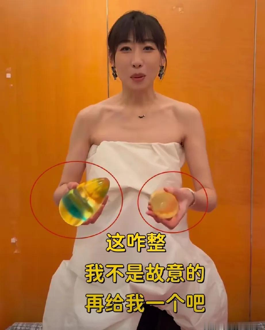 内娱星光大赏，堪称“乐子大赏”！任素汐领奖，奖杯竟自己“骨折”，她在线讨说法，场