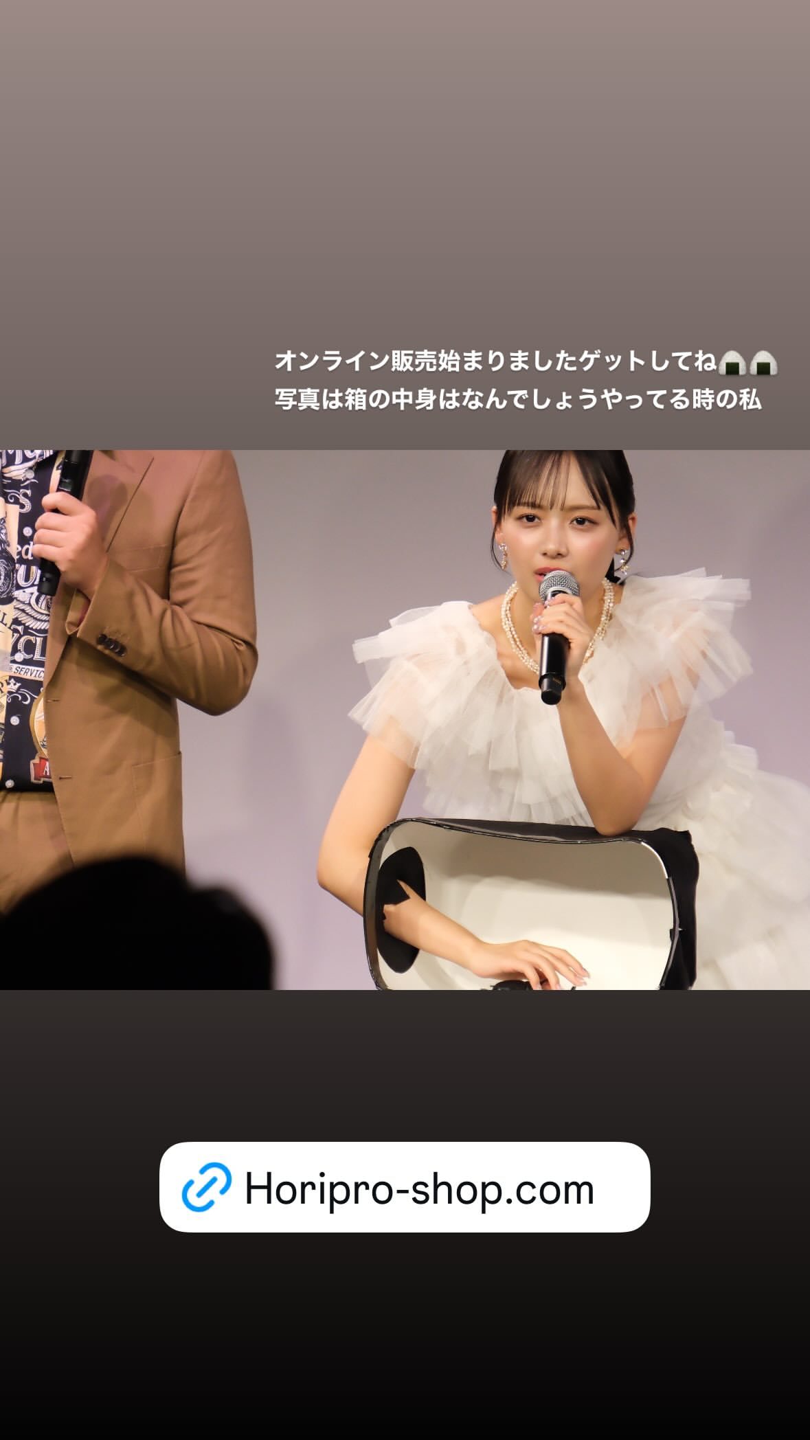 濱岸ひより🐤　hamahiyogram ​​​