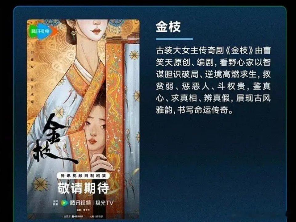 杨幂好起来了 ​​​