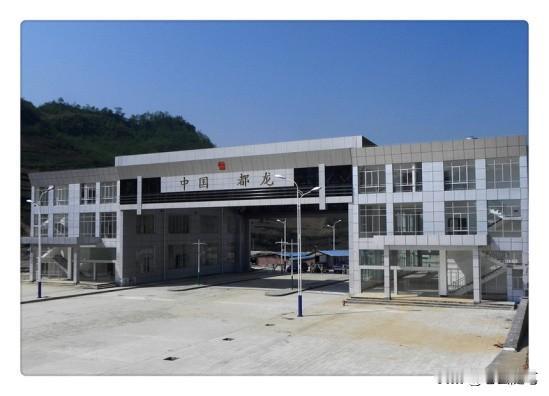 作为国家级一类口岸，马关县的都龙口岸的存在感一直都非常低，规划中的马关至都龙高速