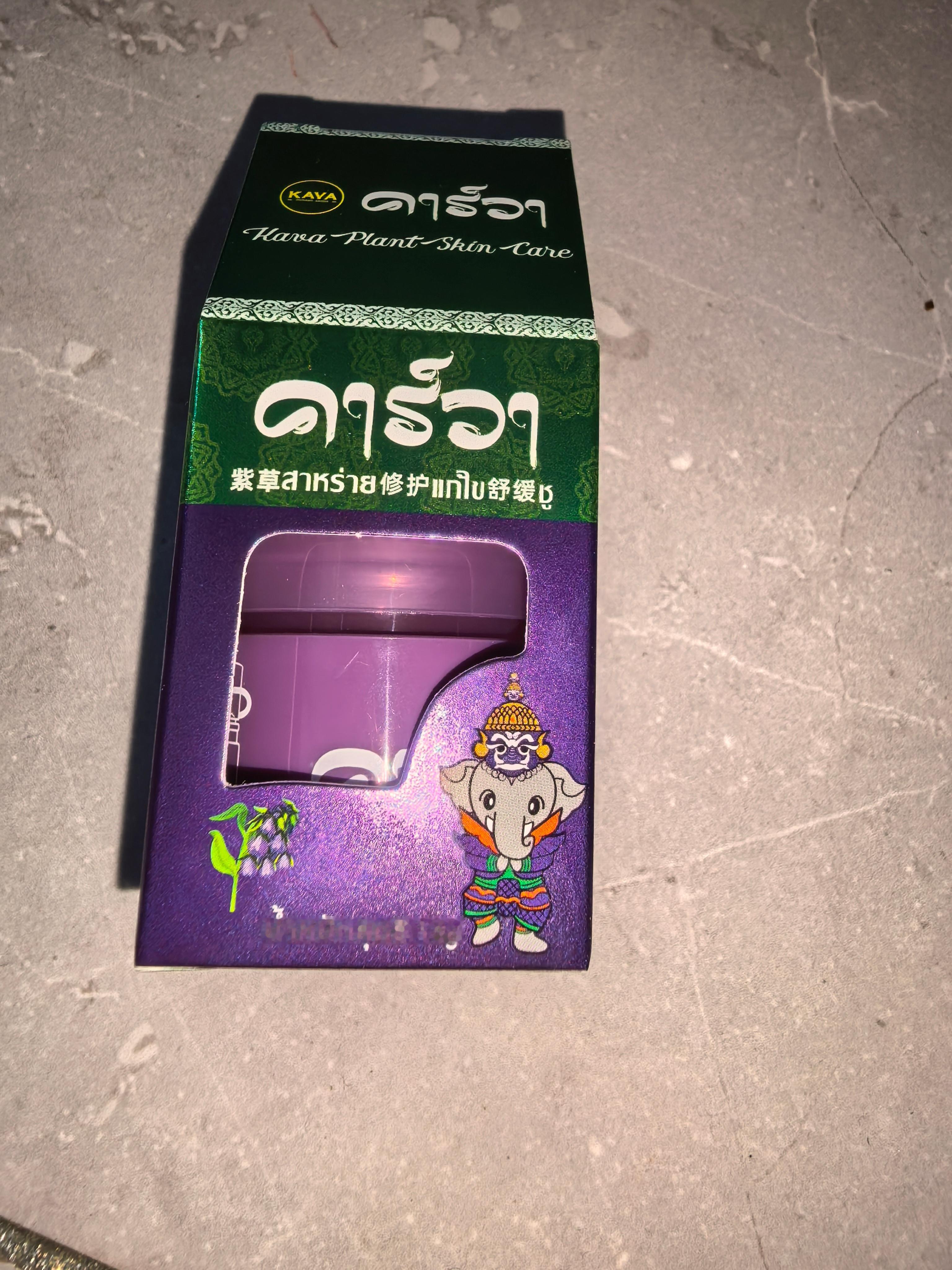 这个季节蚊子还是挺多的，晚上出去溜达总被叮，买了这个小药膏试一试 