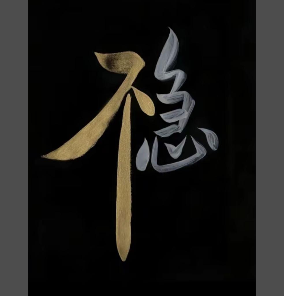 爱自己这件事，一定要拿满分！
怎么爱？对自己狠点，
先把自己捯饬干净清爽再说。