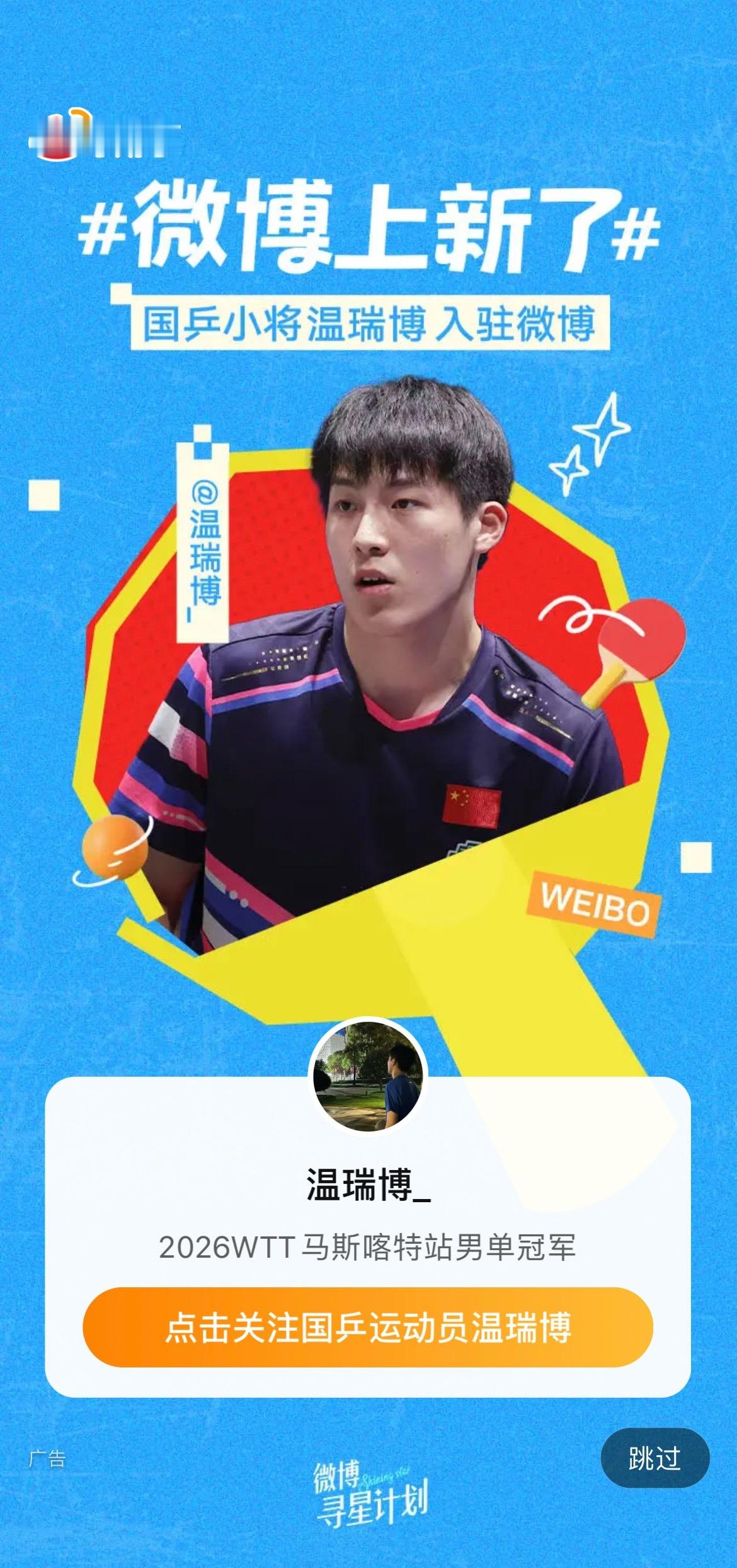 怎么是小将 紫微星 未来的一单！（可能伦敦就变一单了） 