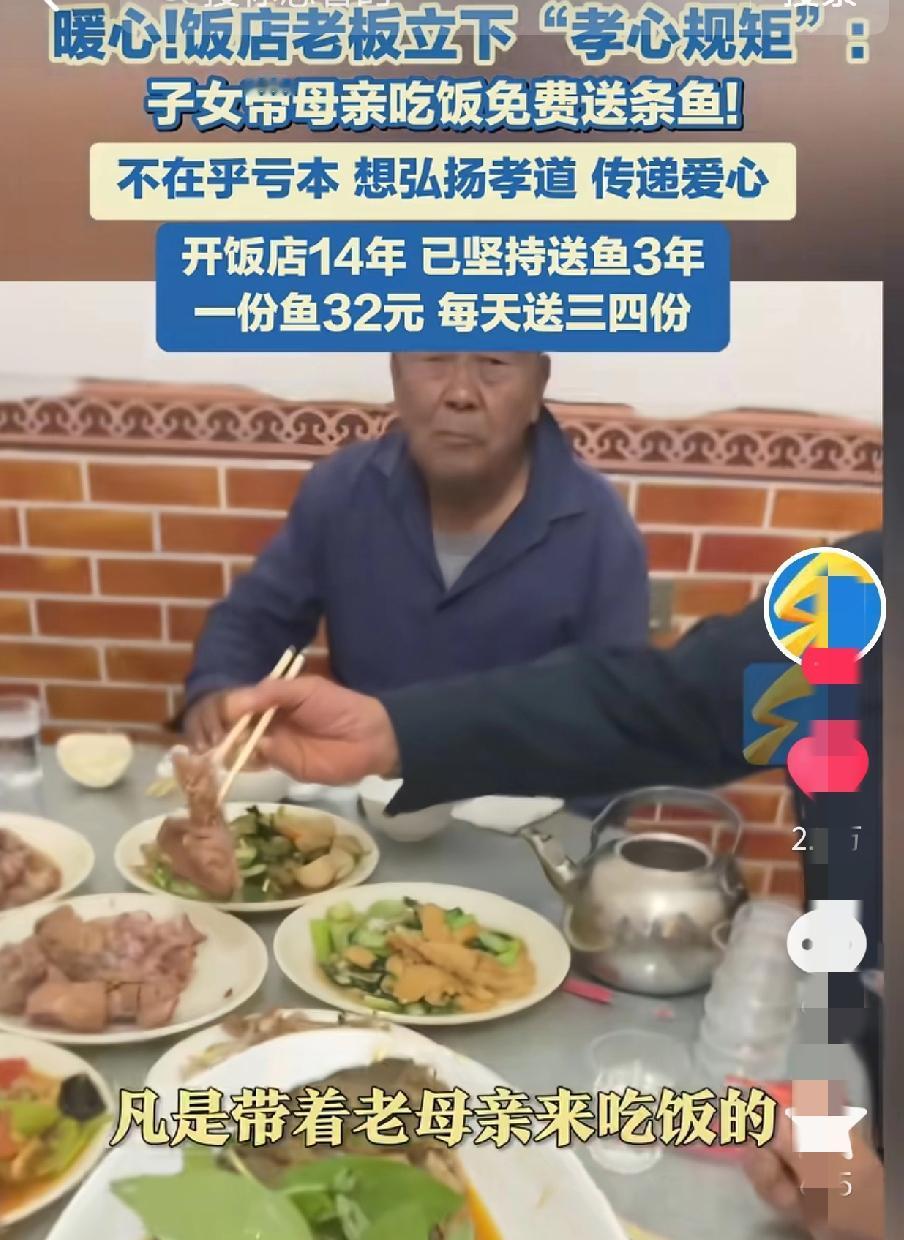 “不仅河南人知道了，全国人民的知道了！”

在河南周口，男子带家人去饭店吃饭，只