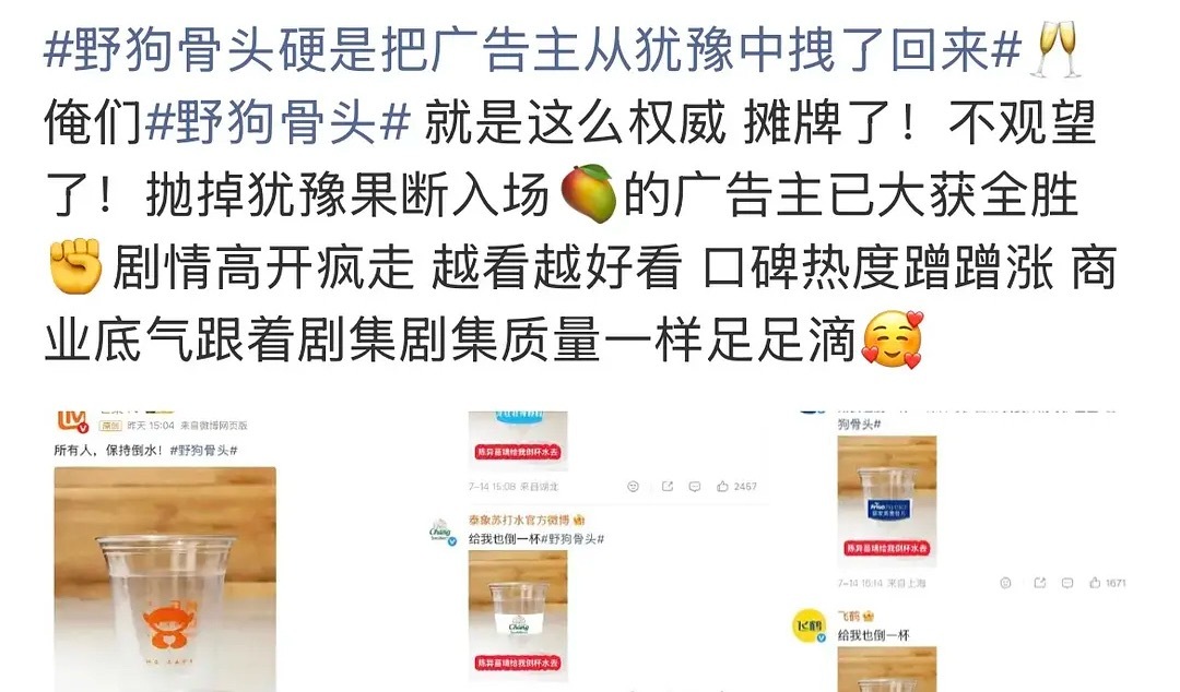 豆瓣8.5，单集20广的大瀑剧来了网友就是人家play中的一环👍下面那个词条，