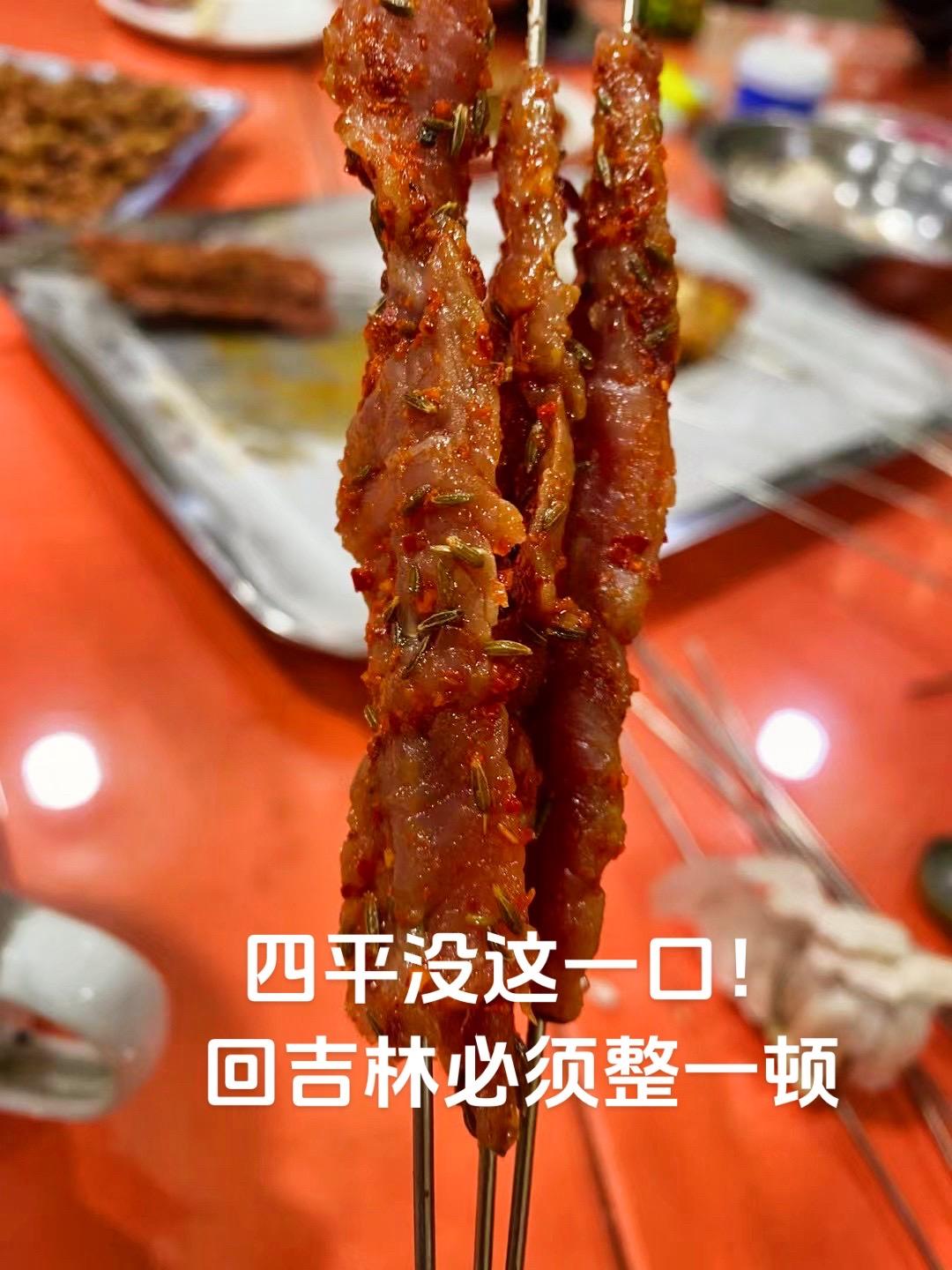还得吉林的烧烤……烧烤
