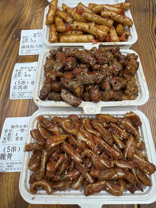 （武汉）好吃死了踏马的！！！