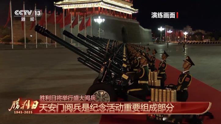 请假看阅兵其实不一定要吧，学校肯定有组织统一观看吧？公司如果有觉悟的话，其实明天