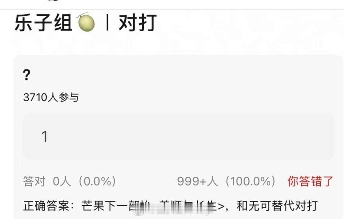 🍉《美顺与长生》与《无可替代》同期播出 ​​​