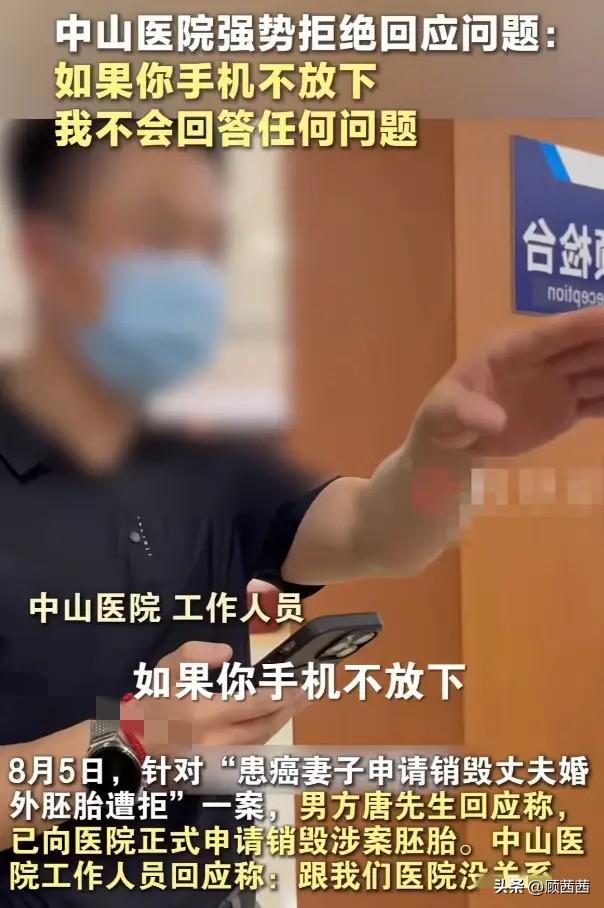 21年婚姻被一条医院短信彻底击碎，朱女士的维权路比我们想象的还要难走。
 
从发
