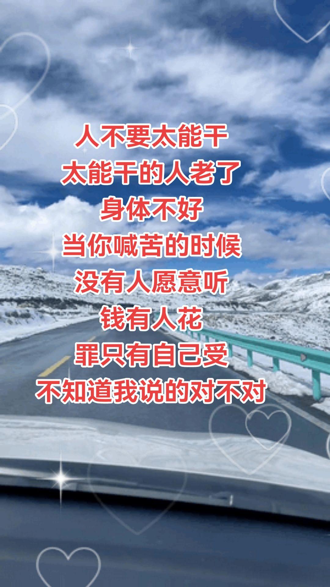 情感共鸣人生感悟
