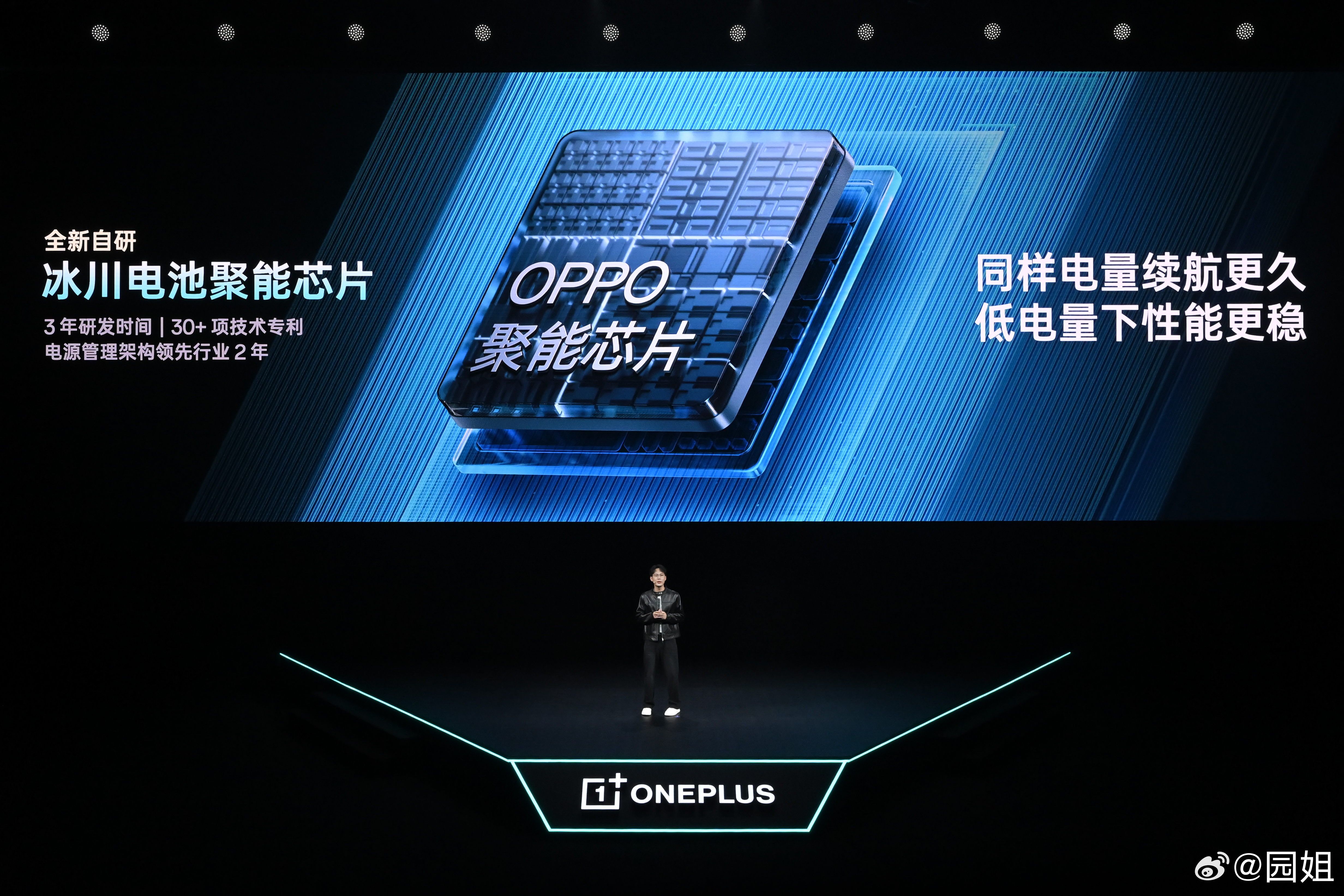 一加Ace6至尊版一加Ace6至尊版新品发布一加天玑9500性能到底有多强一加 