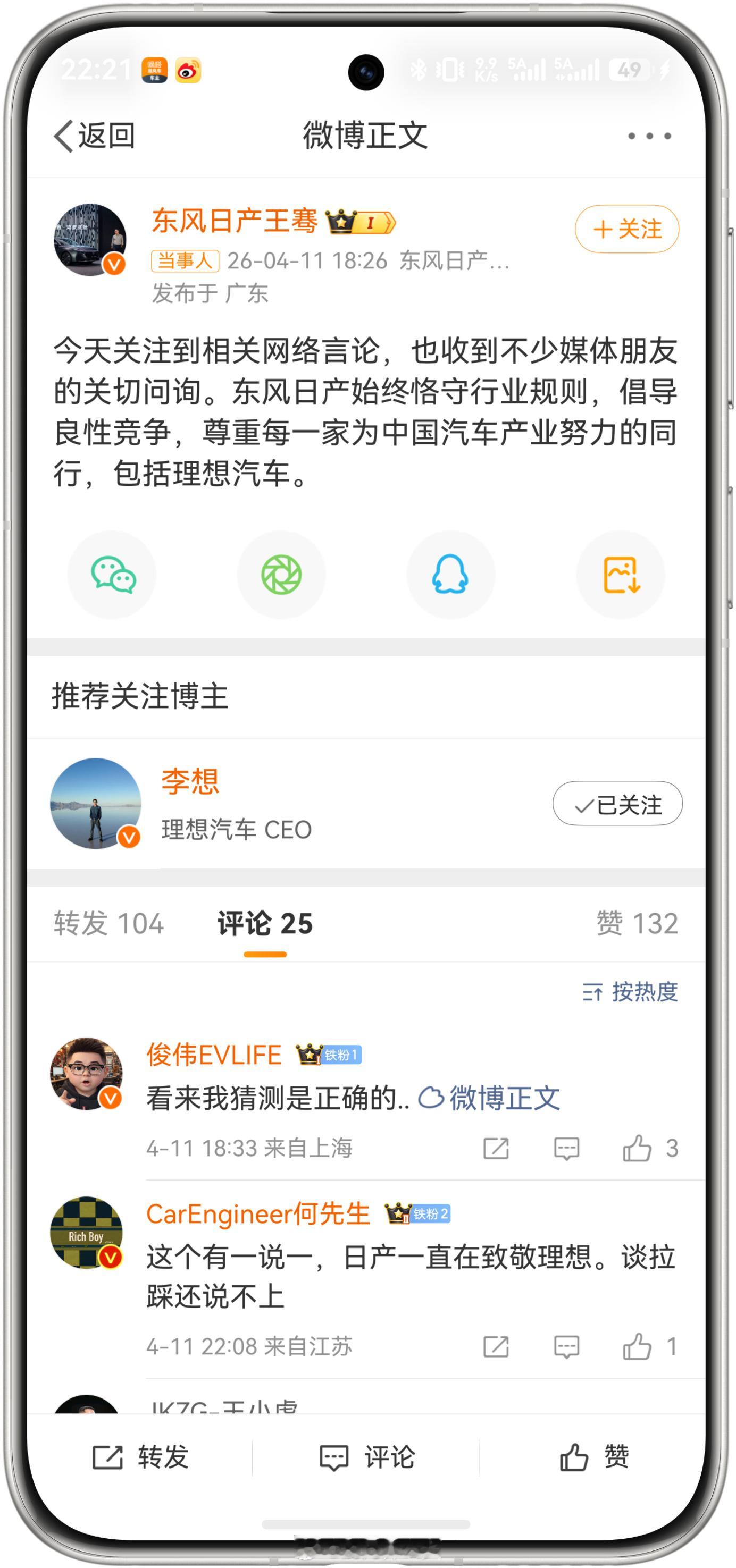 你尊重 不代表你同事尊重有的时候个人不能代表企业有的时候企业不能被个人代表 