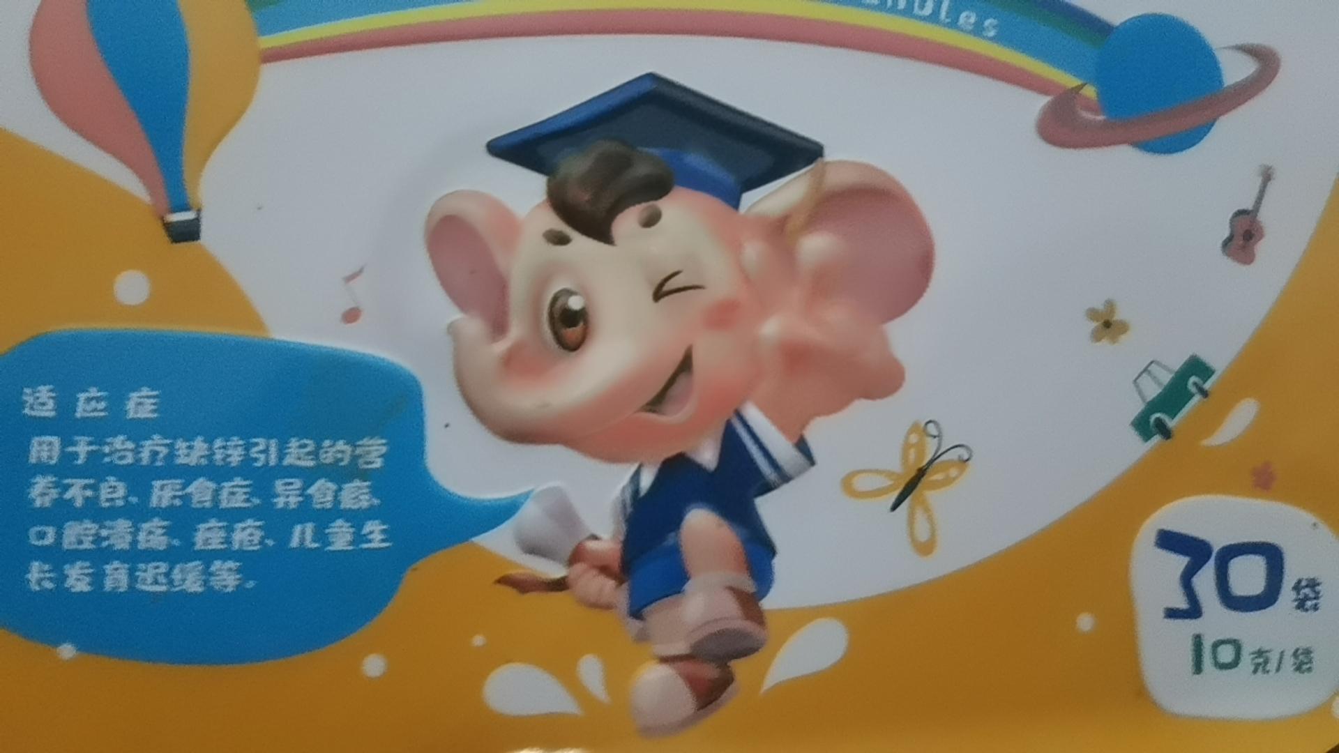 我不行了