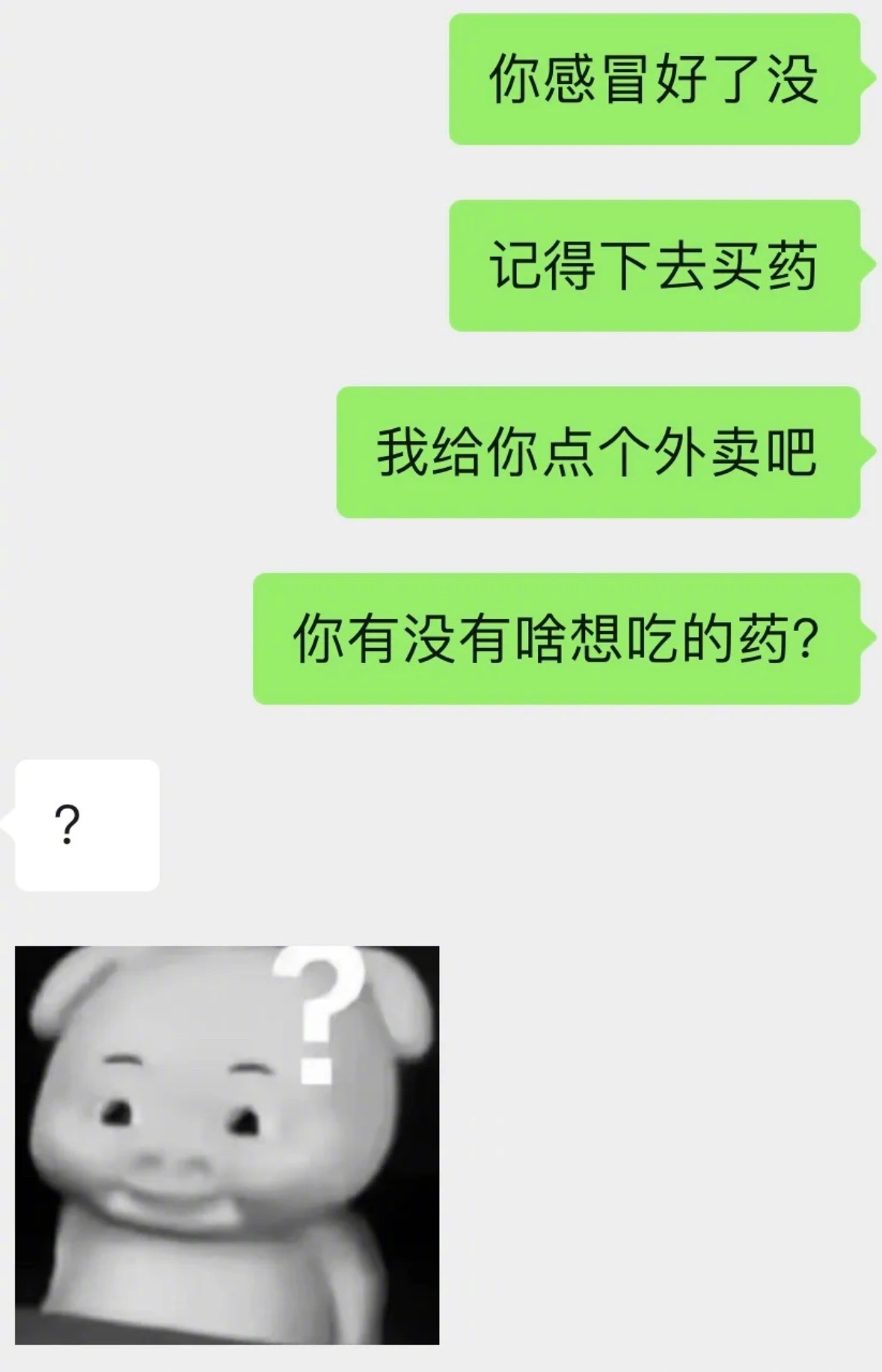 当有梗的我追crush ​​​