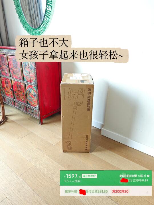 租房人别犹豫了！这台吸尘器太懂我们了😭