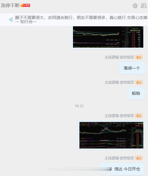 #信达证券 sh601059[股票]# 今天时核心不？证券这块整天就是冲高回落，